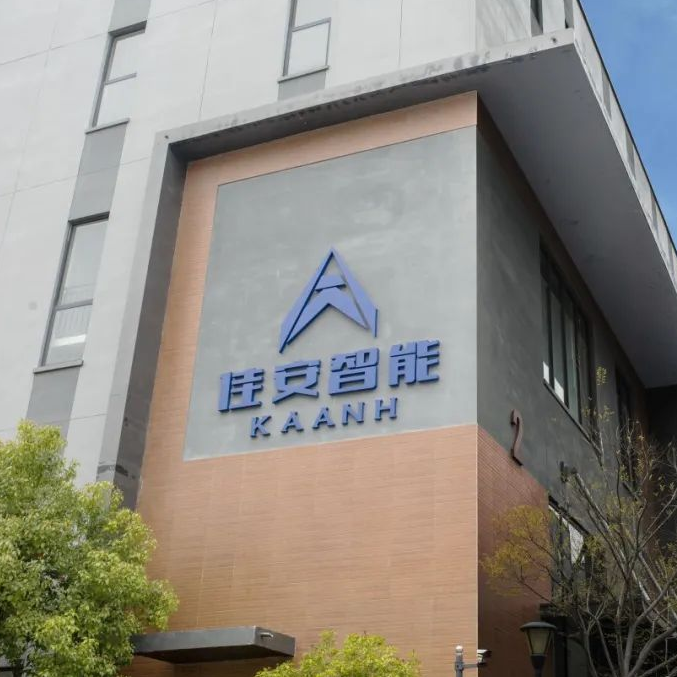 青松系企业「佳安智能」完成近亿元A轮融资，深耕机器人磨抛万亿级蓝海赛道 | 青松融资